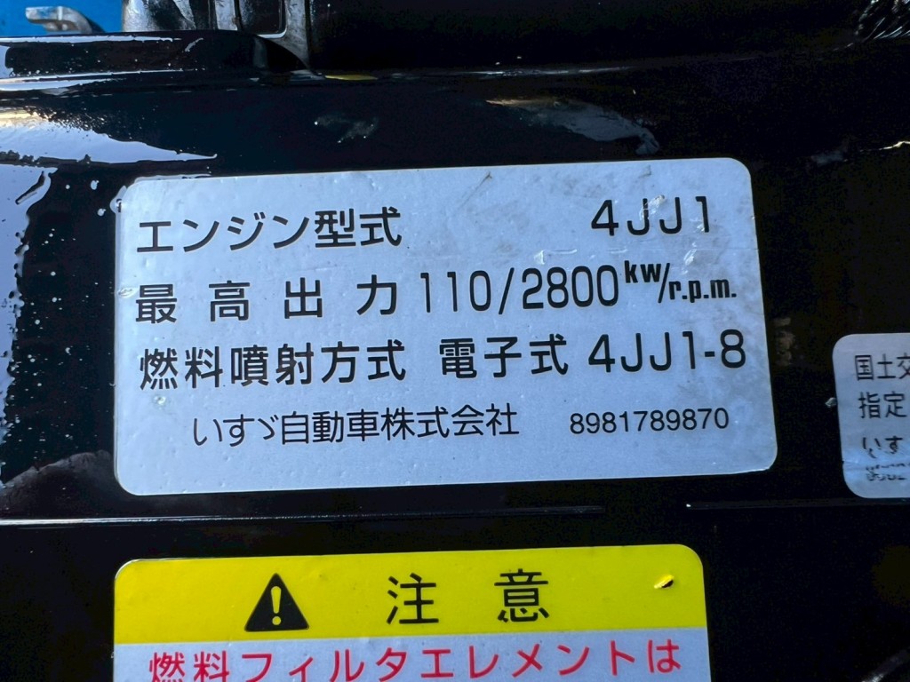 画像 5枚目